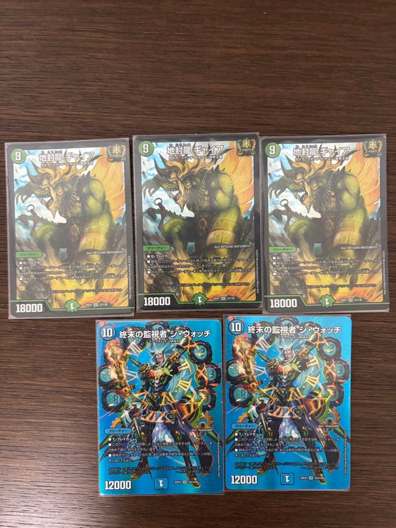 青緑キャベッジデッキ