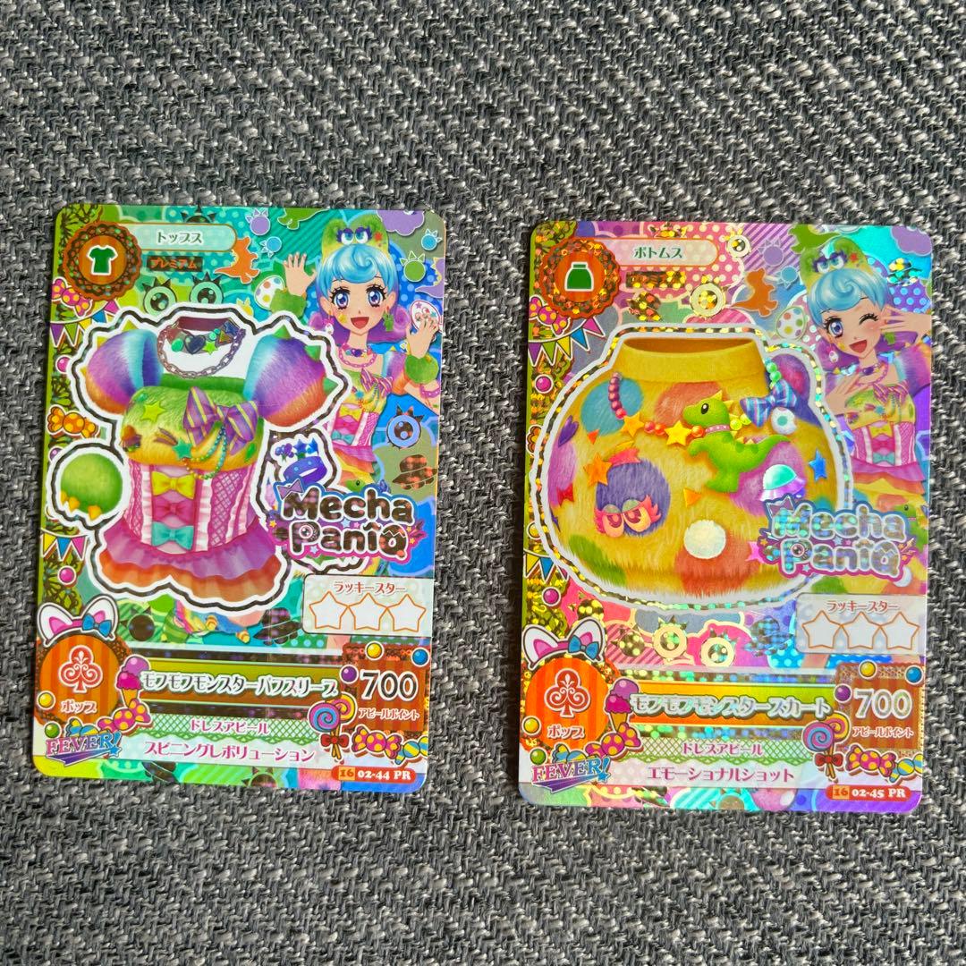 アイカツカード 堂島ニーナ まとめ売り - メルカリ