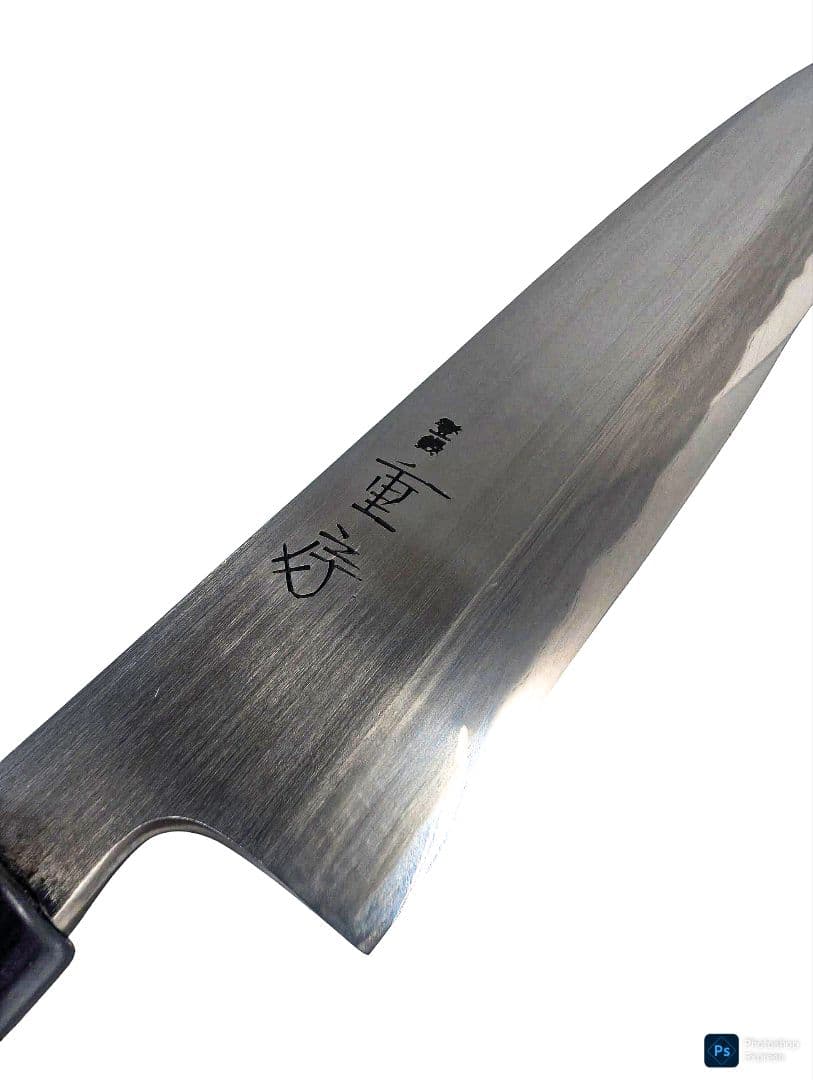 【 重房 作 】霞地 身卸包丁 255mm