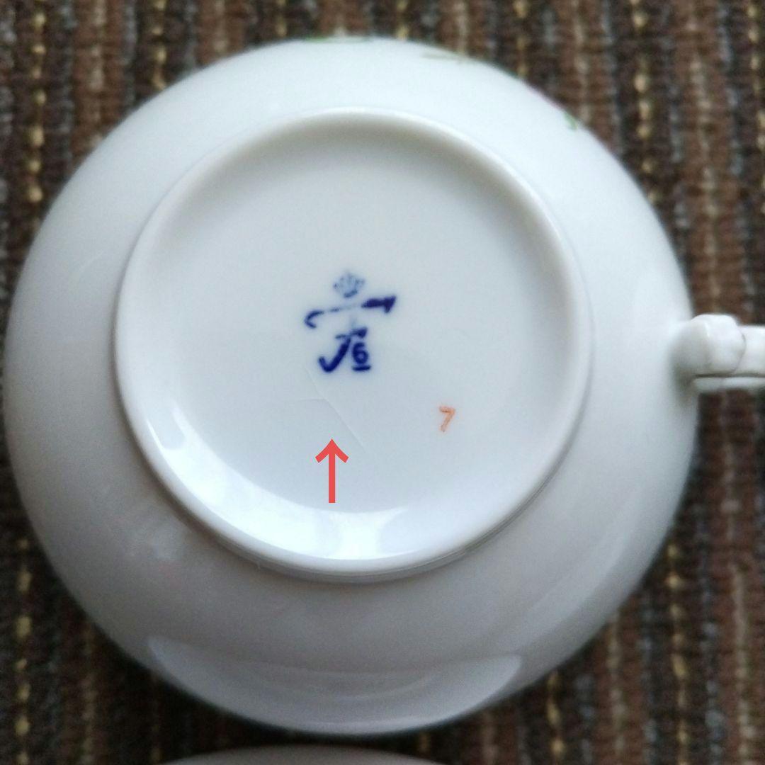 美品】フュルステンベルク 2199 カップ＆ソーサー 2客 - メルカリ