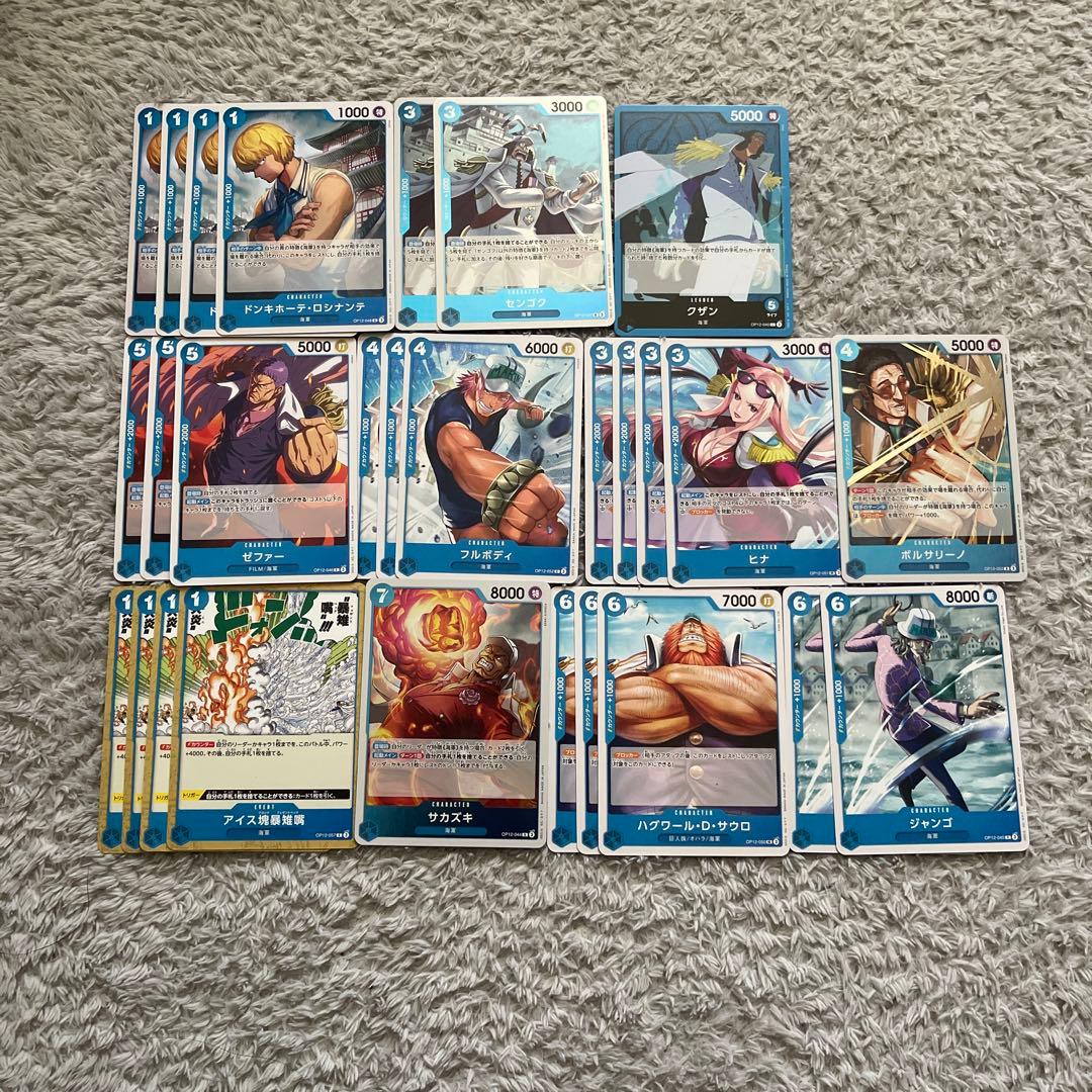 ワンピースカード 青クザン デッキパーツ - メルカリ