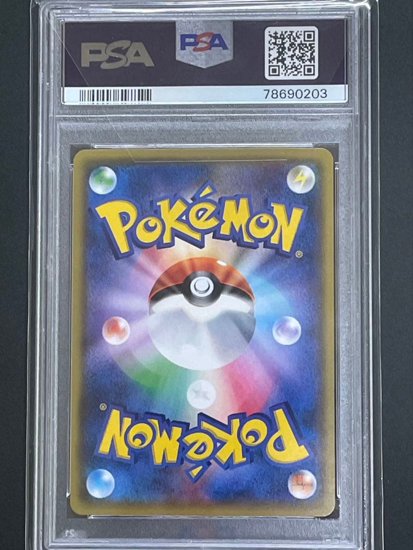 リーリエ プロモ PSA10 ポケモンカード 希少最終 - メルカリ