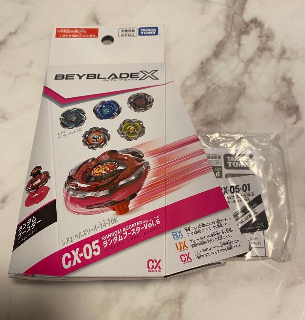 ベイブレードX ヘルズリーパーT4-70K ランダムブースター Vol.6 - メルカリ