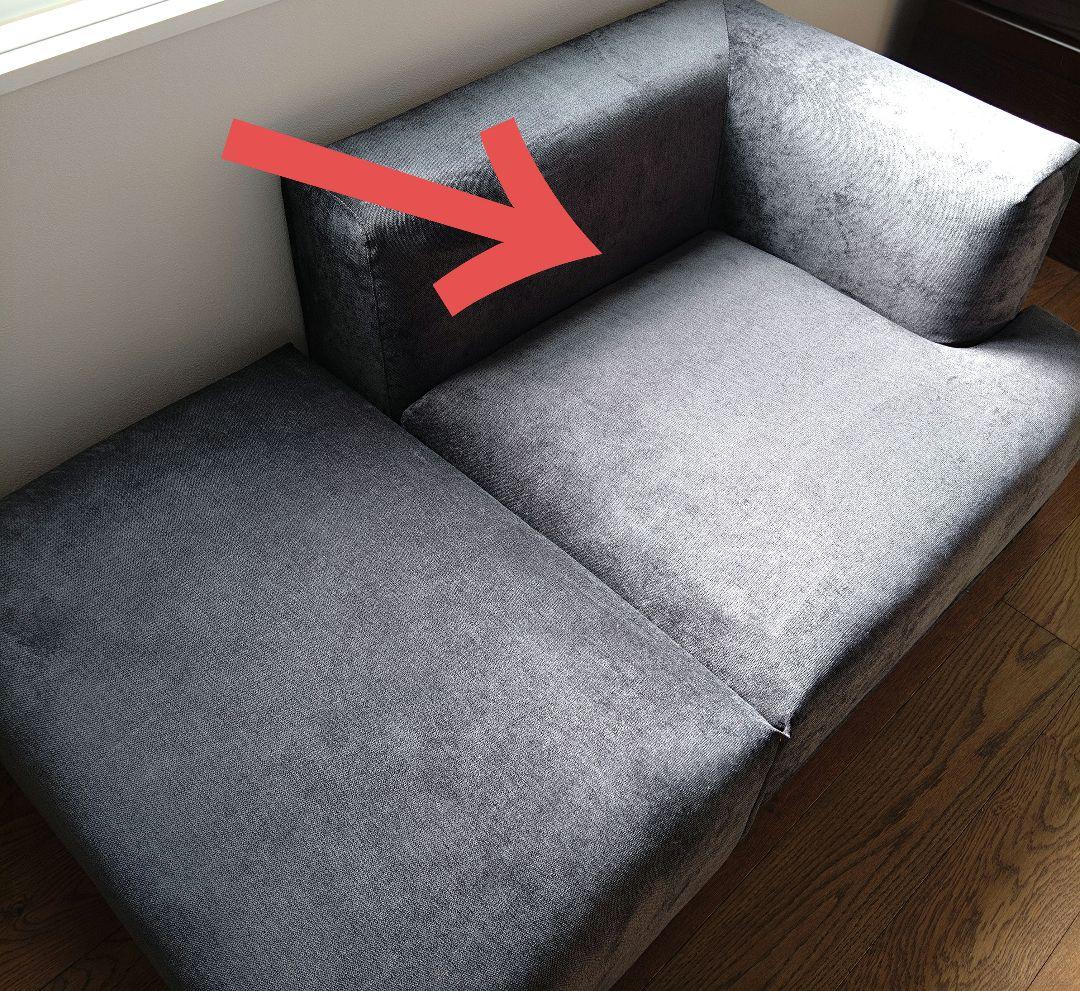 メーネ ソファ アーム L ブラック