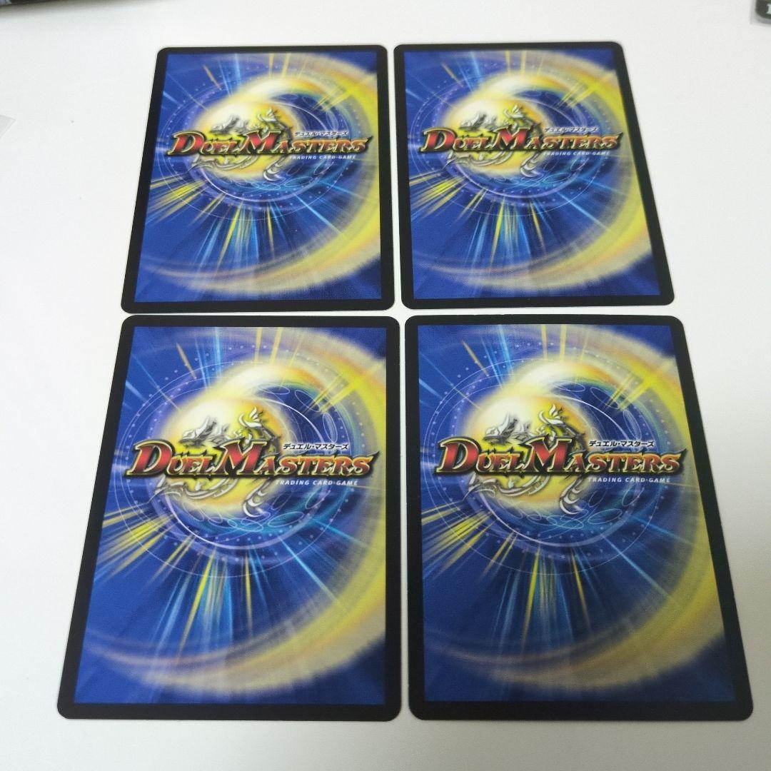 24h発送】ブルー・インパルス maxレア 真実を見極めよ、ジョニー