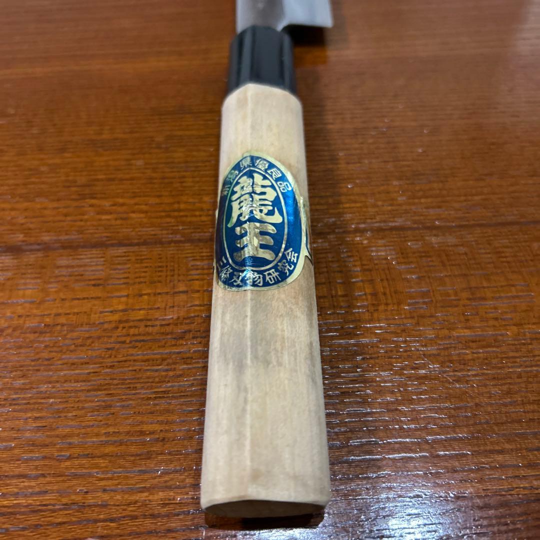 刺身包丁 龍玉作 全長36,5cm刃22,5cm厚約3,5mm ★送料無料