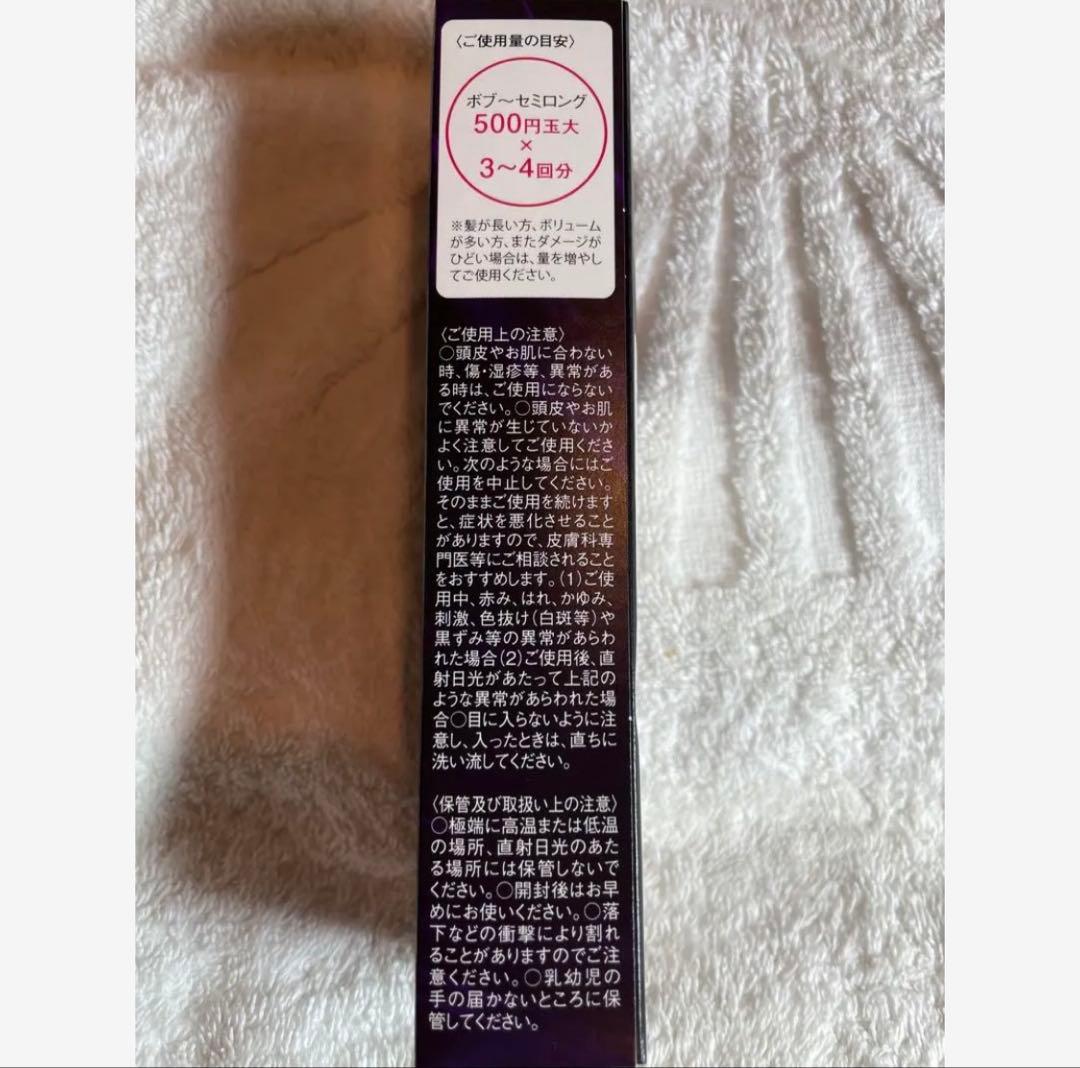 fracora Pro Hematin extract ２個まとめ売り