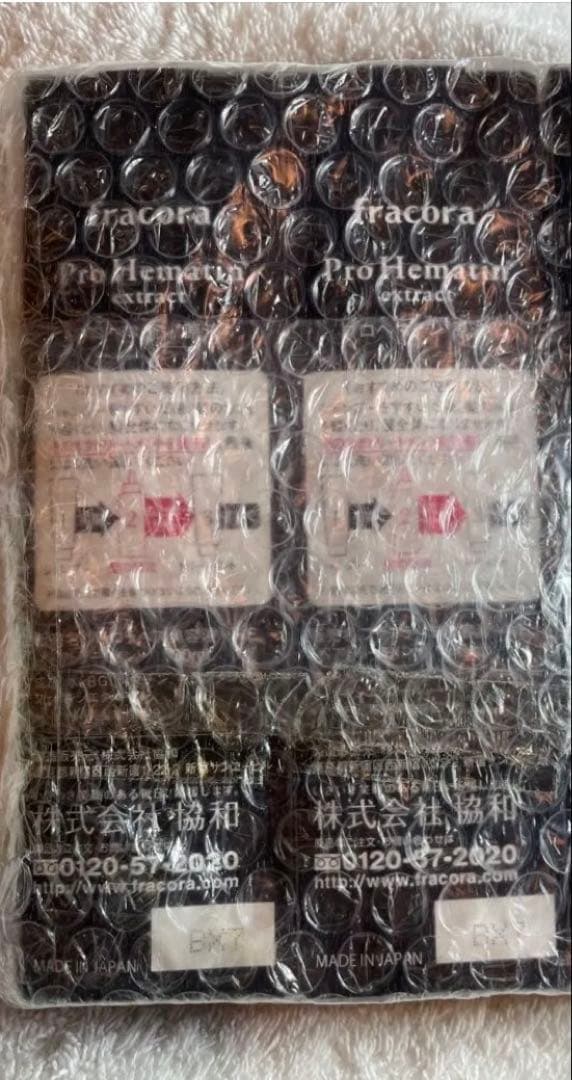 fracora Pro Hematin extract ２個まとめ売り