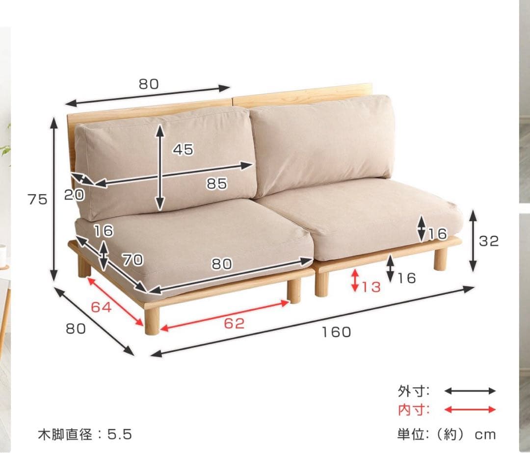 ソファファブリック木製ローソファ ※即 購入不可