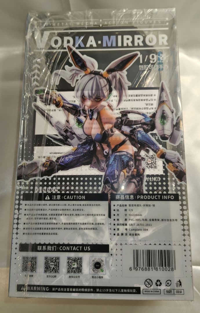 核金重構 サンダーボルト ウォッカ ミラー アクションフィギュア