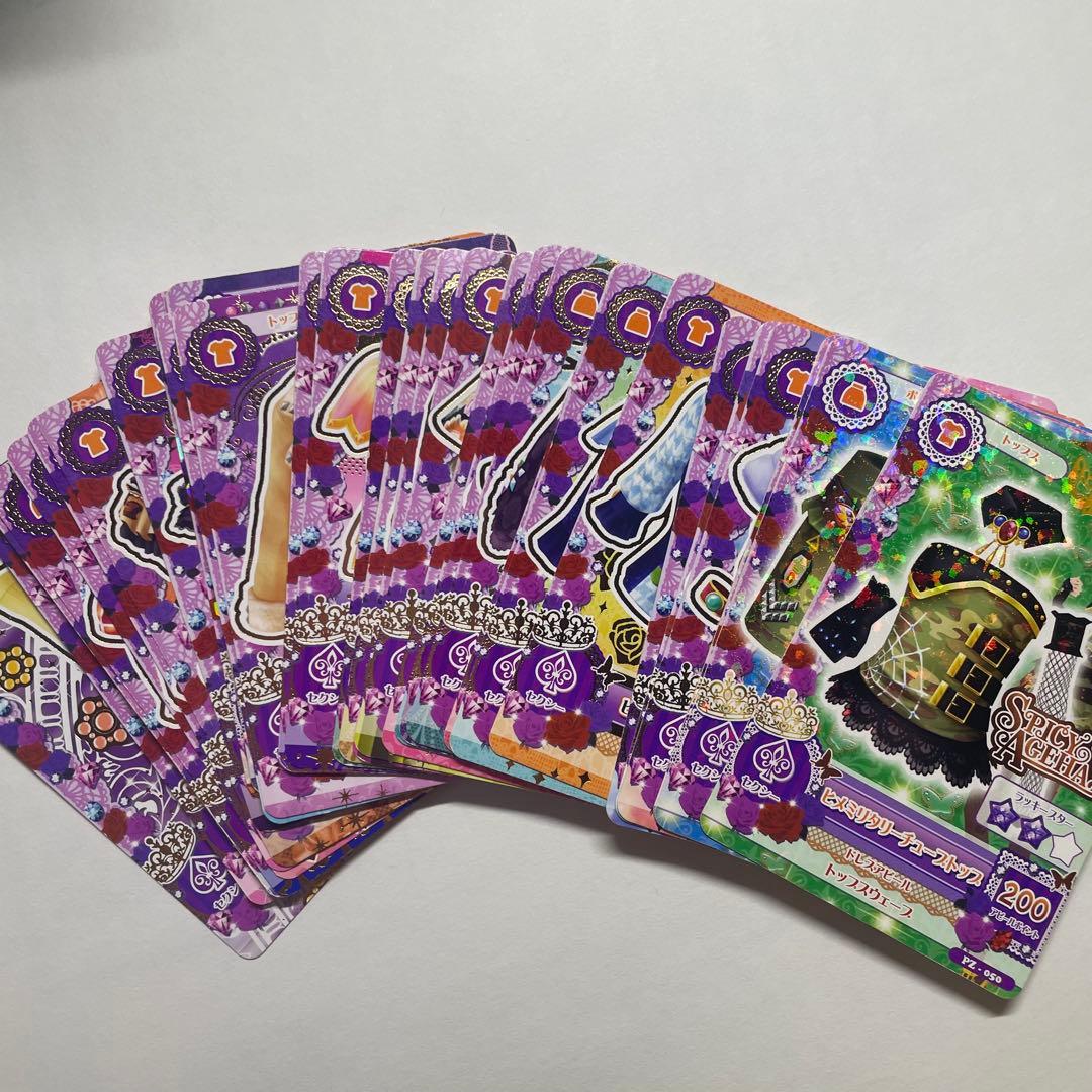 アイカツカード 34枚 セクシー まとめ売り - メルカリ