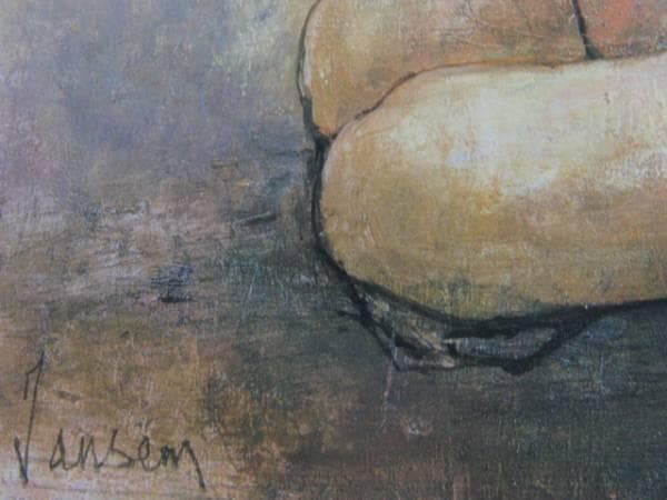 ジャン・ジャンセン、【踊り子の吐息】、希少な額装用画集より、新品