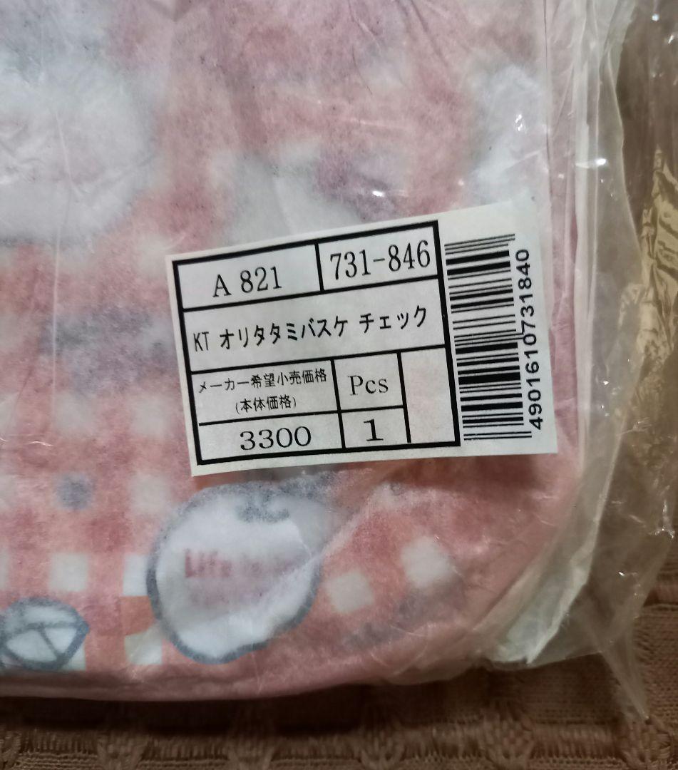 【新品・未開封】ハローキティ　グッズ　まとめ売り　平成レトロ　2009年製