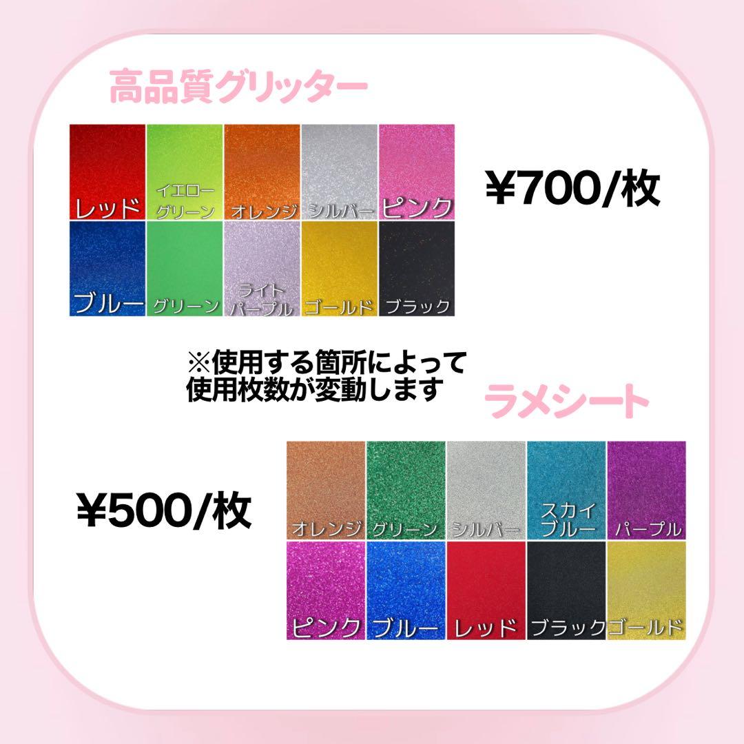 うちわ屋さん オーダーページ うちわ文字 連結文字 ネームボード 団扇屋さん