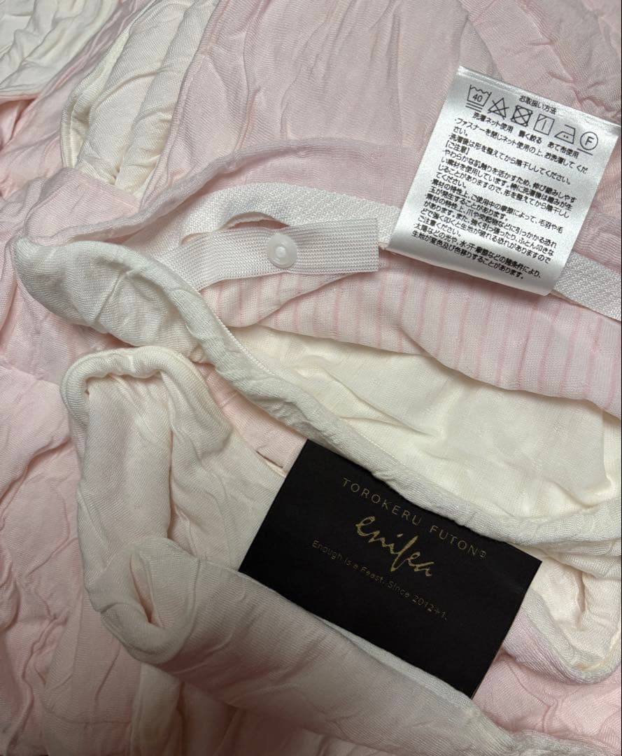 専用です　とろけるふとん enifea2 掛けカバー●セミダブル170×210㎝
