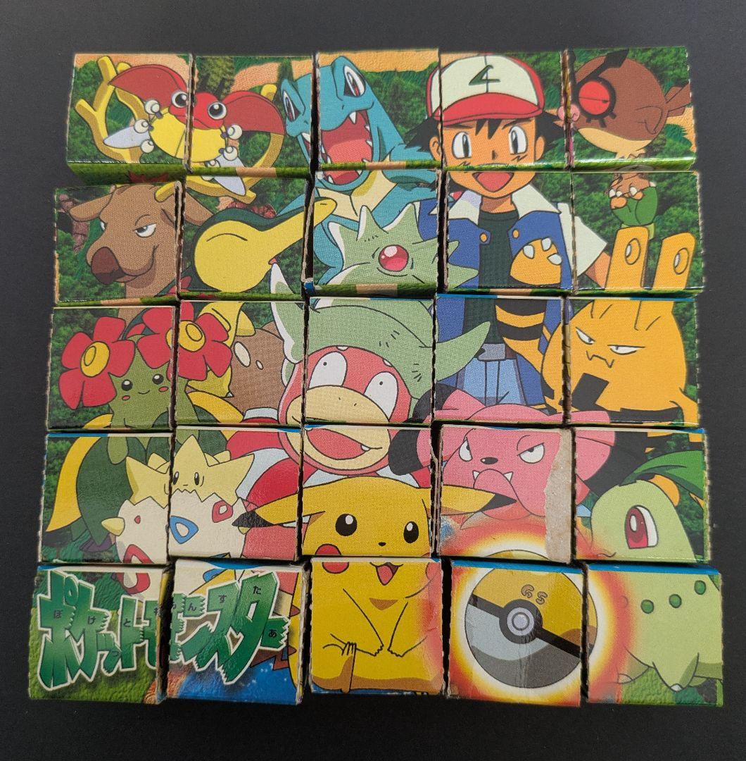 ポケモン　ブロックパズル　付録