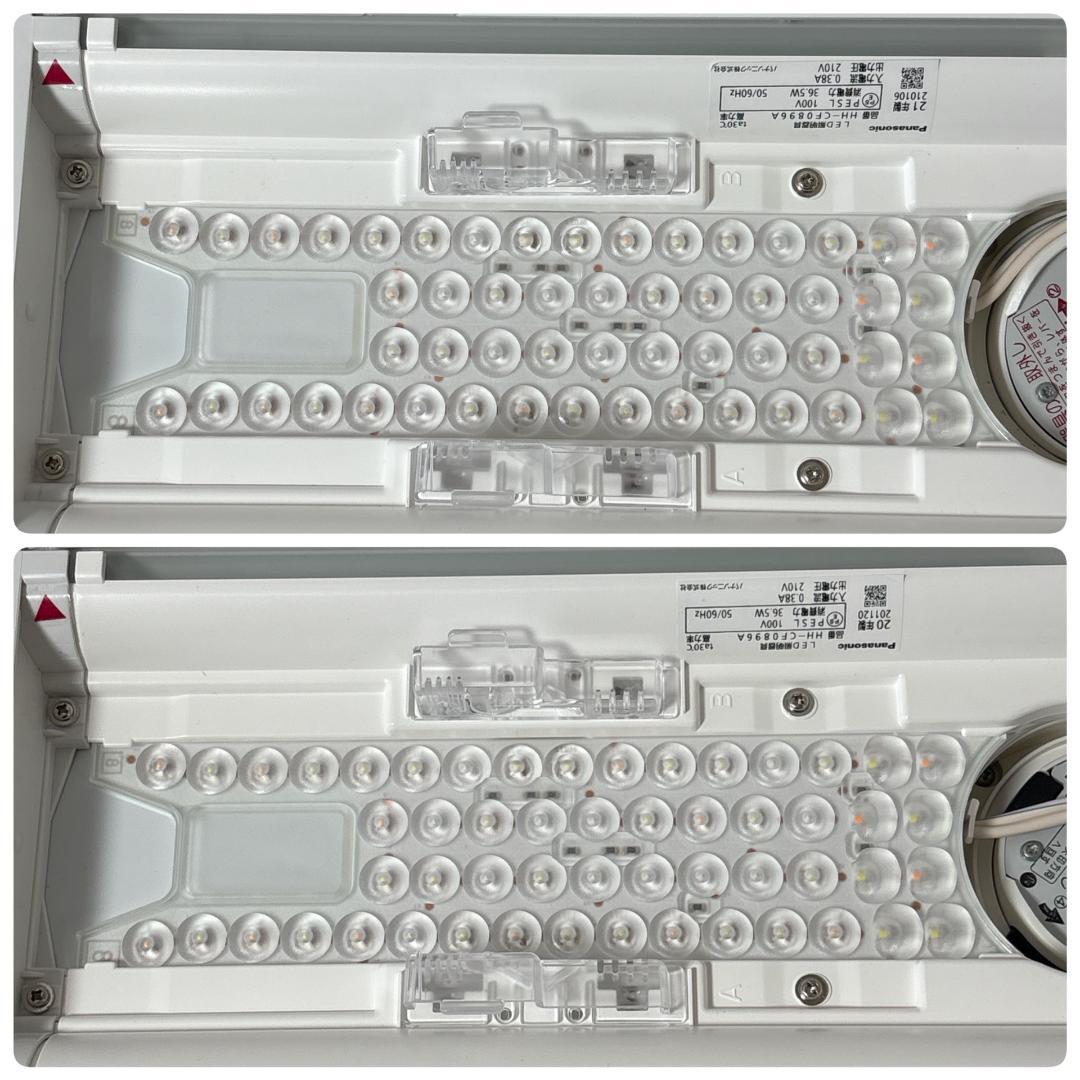 Panasonic H-CF0896A 2020・2021年製 2台セット品