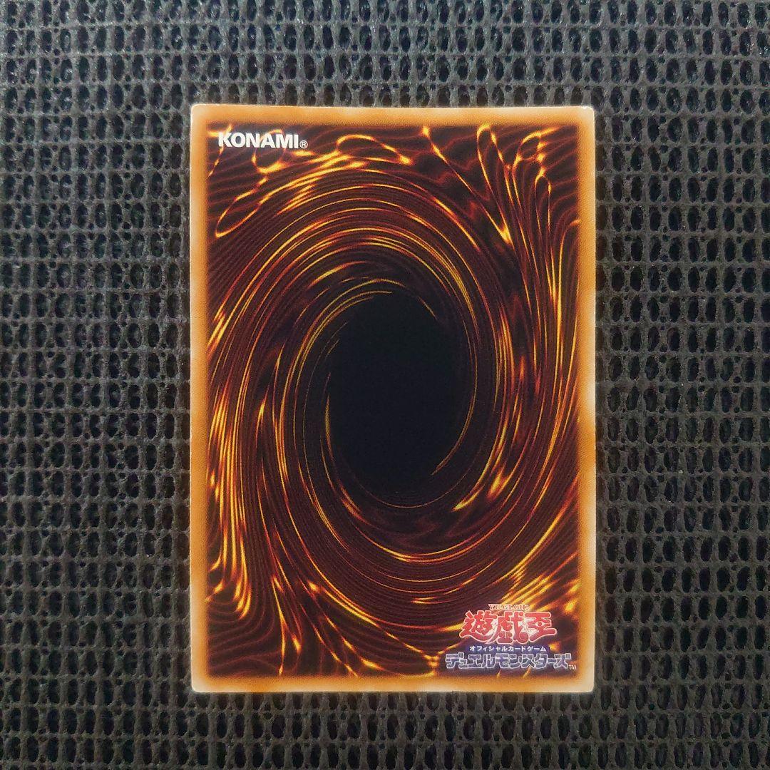 遊戯王 青眼の究極竜 ゴールドレア - メルカリ