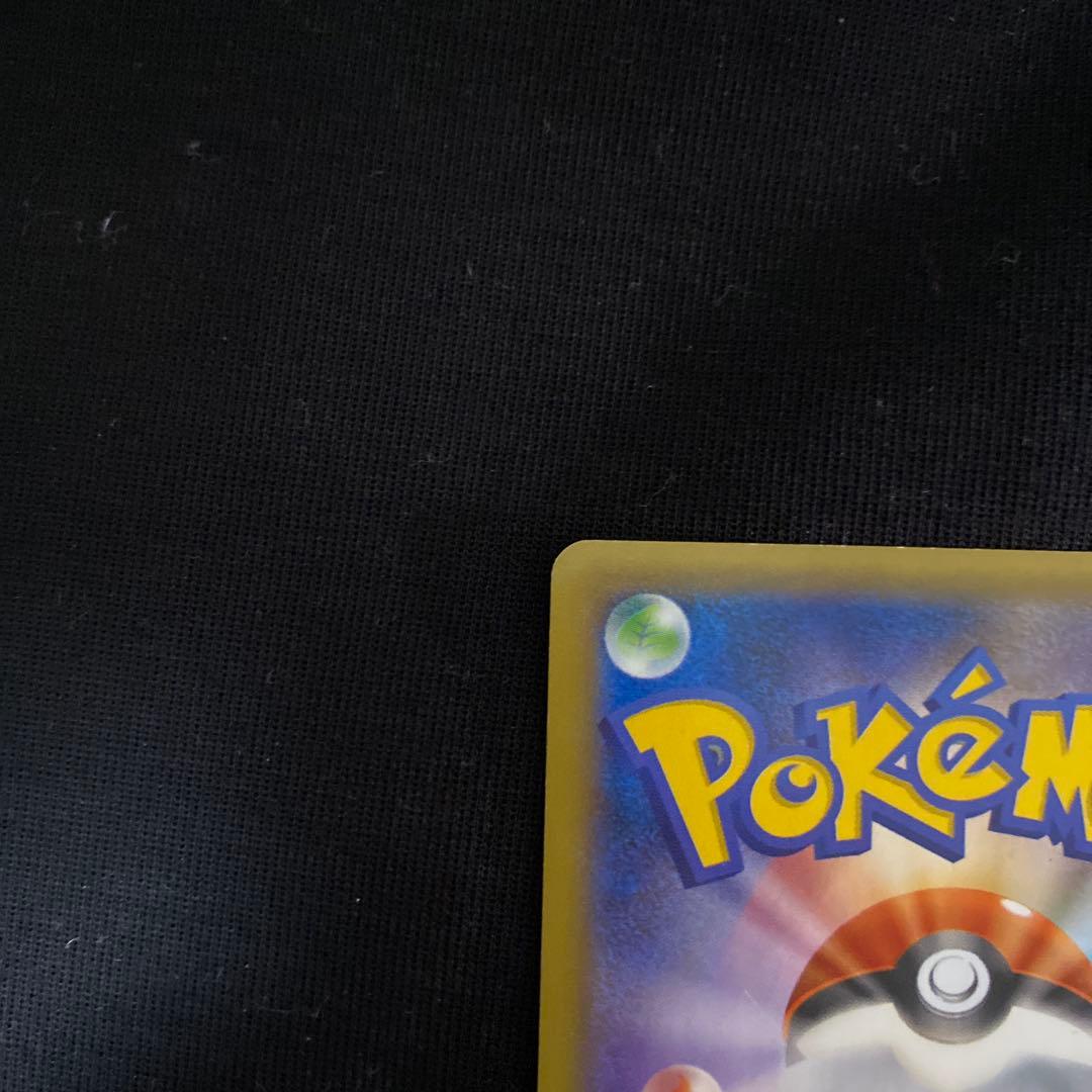 nさま専用 ゲンガーEX SR XY4 ファントムゲート 090/088