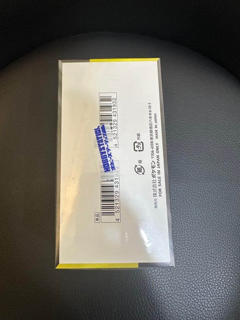 【シュリンク付き】【即日発送】ポケモンカードゲーム MEGAドリームEX