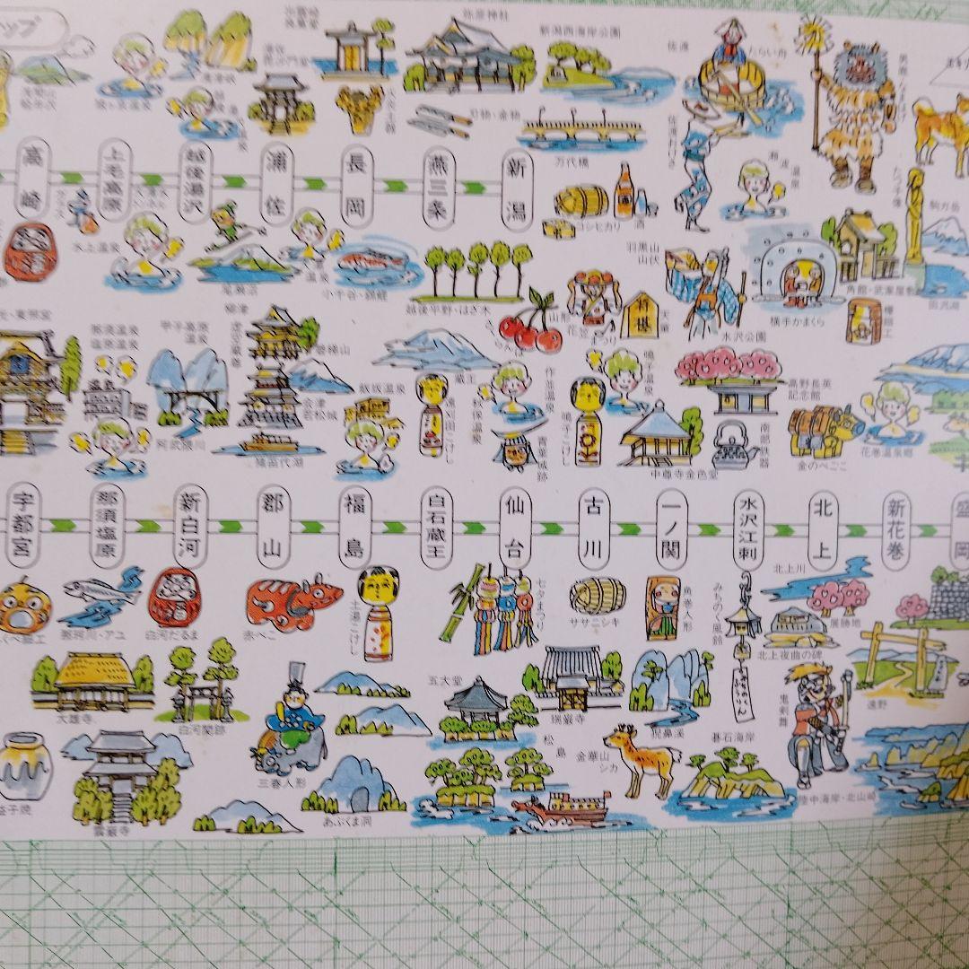 東北・上越新幹線上野駅開業記念レコードチャイムの旅 - メルカリ