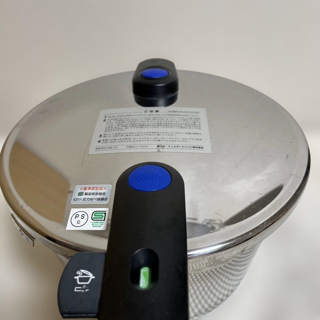 フィスラー圧力鍋　ビタクイック4.5Lガラス蓋付き