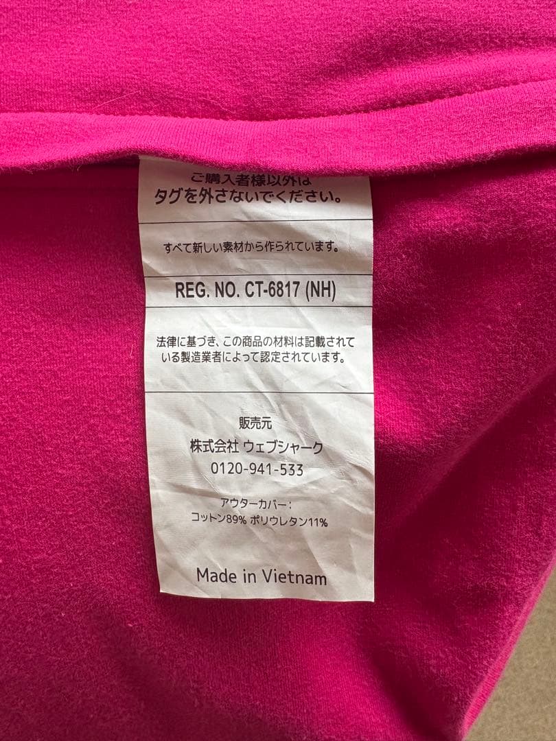 ビーズクッション・クッションソファ Yogibo CT-6817(NH)