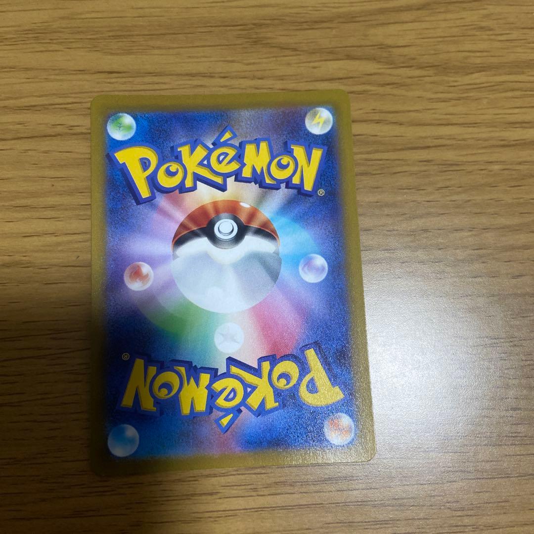 リザードン VSTAR 280 HP ポケモンカード - メルカリ