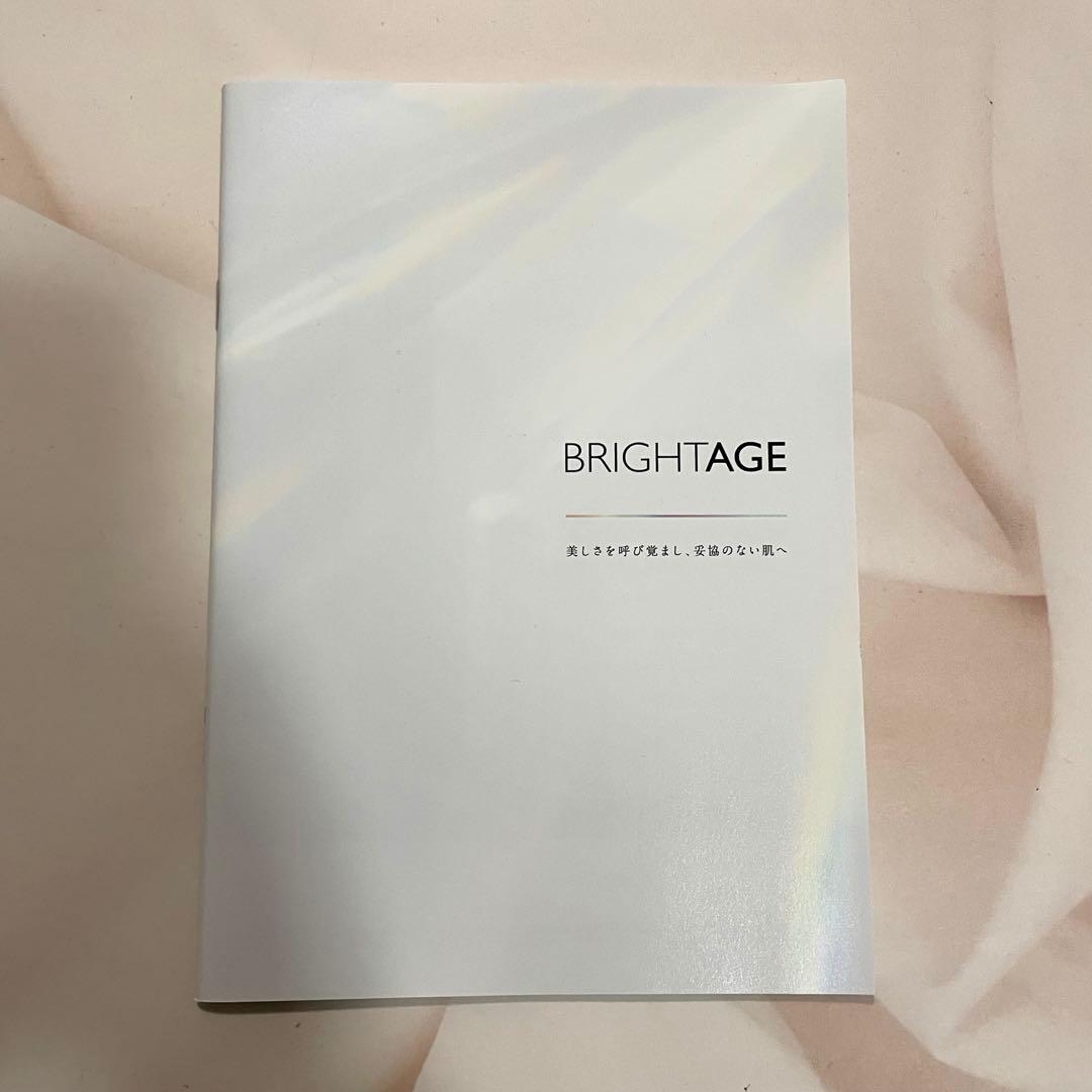 【新品・未開封】 BRIGHITAGE ブライトエイジ　エイジングケア7点セット