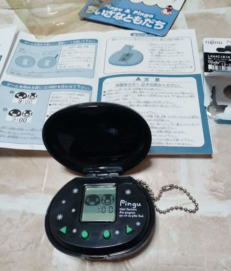 ピングー PINGU ゲーム ちいさなともだち コミュニケーションゲーム 未