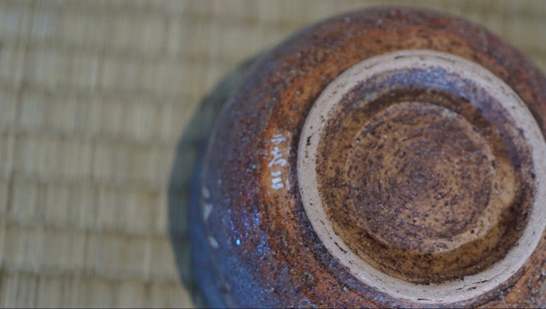 浅見与し三 造 竹絵 向付 10客 共箱 懐石料理道具 - メルカリ