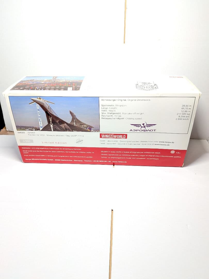 1/200 ヘルパ ツポレフTU-144D アエロフロート ジンスハイム博物館