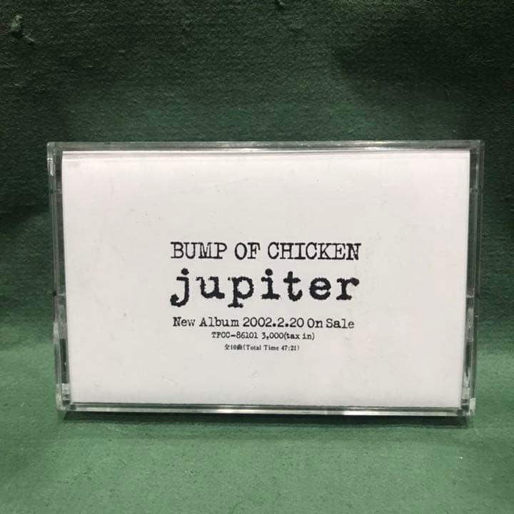 BUMP OF CHICKEN - ヤフオク「リリィ」のデモテープは本物！？検証して