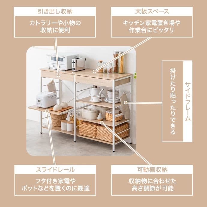 Cammy 幅120cm キッチンラック ブラウン
