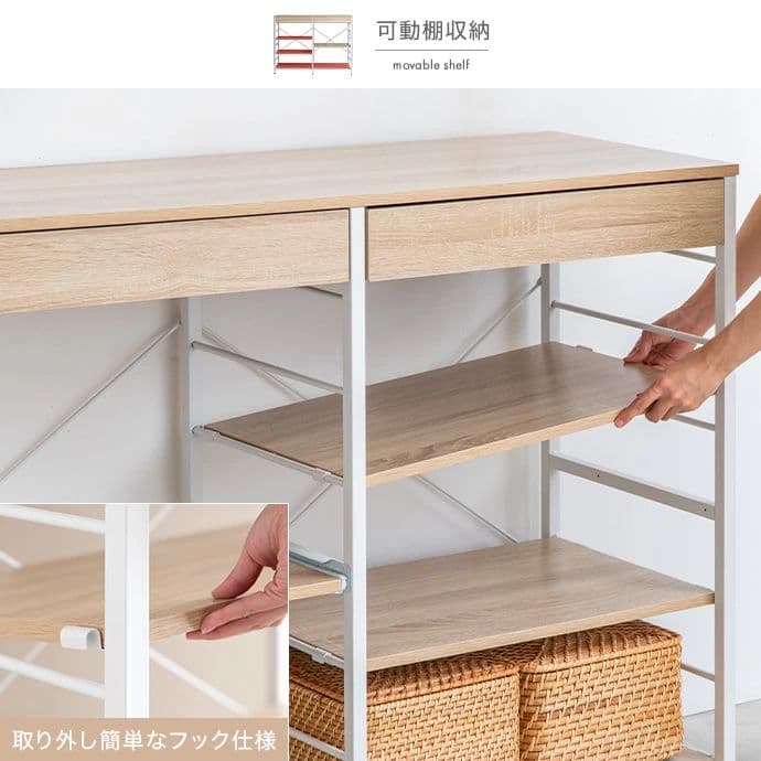 Cammy 幅120cm キッチンラック ブラウン