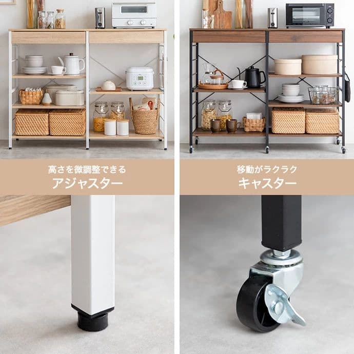 Cammy 幅120cm キッチンラック ブラウン