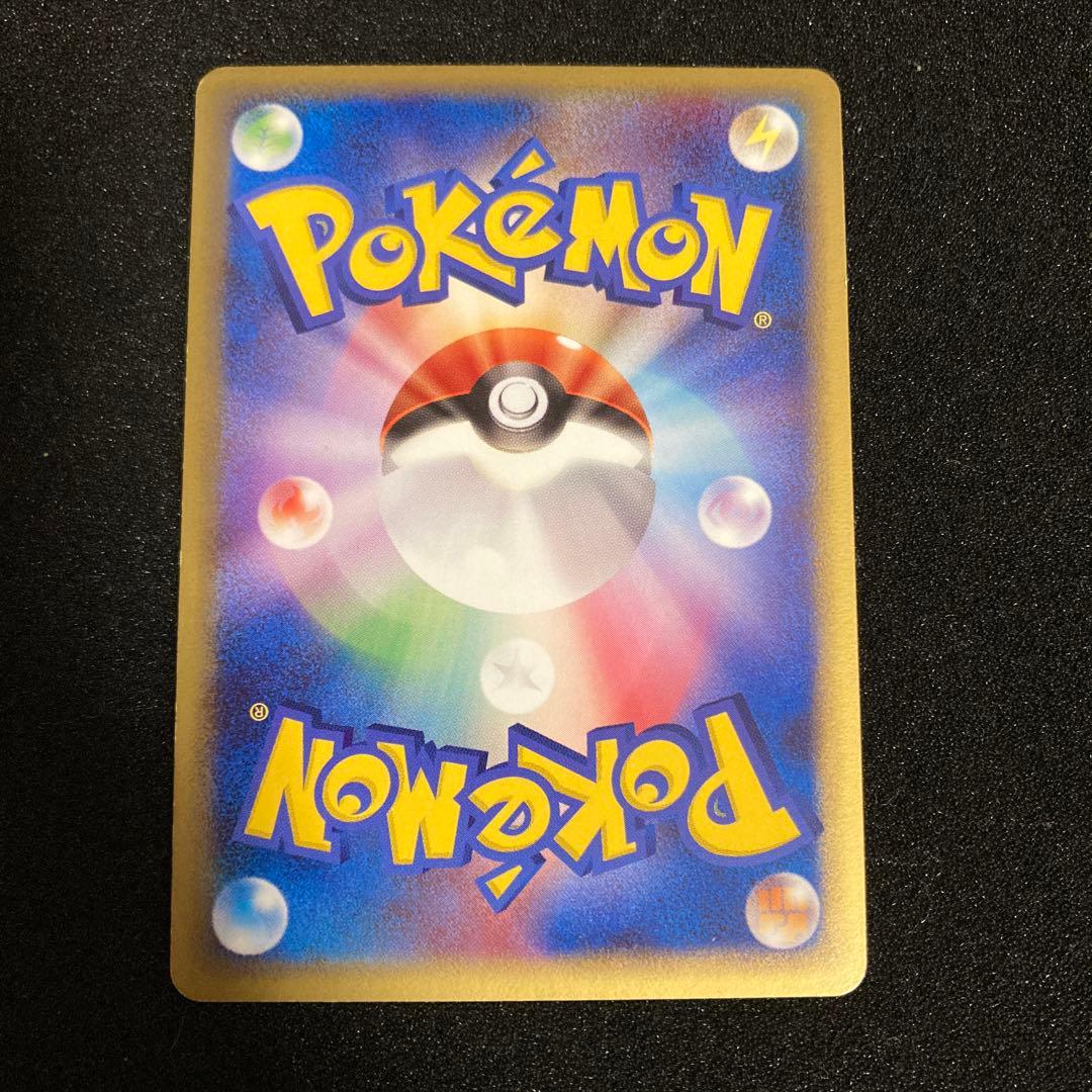 ルギアex ☆ 拡張パック 金の空、銀の海 090/106