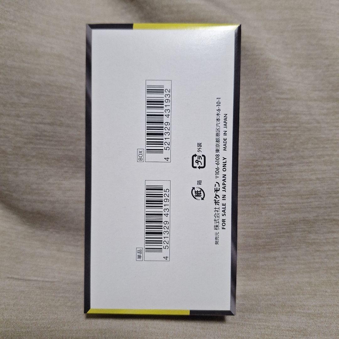 TSUTAYA再販分】MEGAドリームex シュリ無しジッパー加工有り1BOX