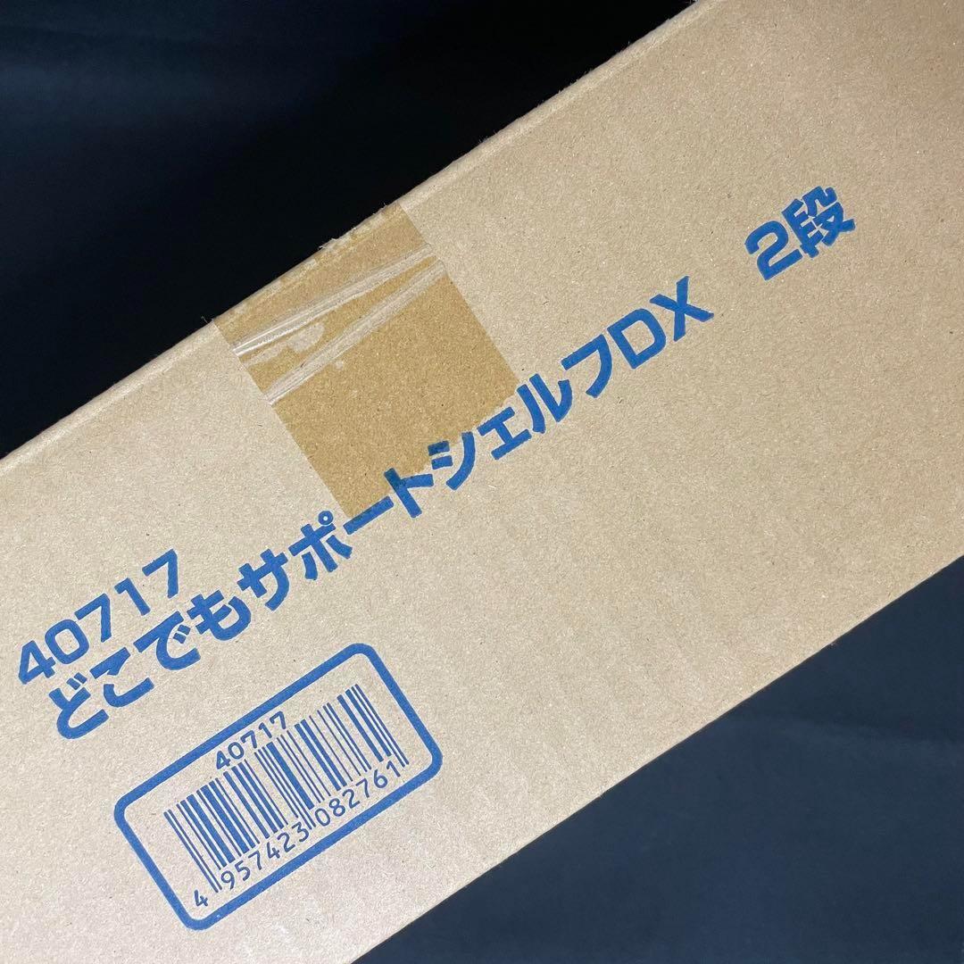 キッチン上ラック　コンロ奥ラック　キッチン収納　デラックスDX 日本製新潟県燕市