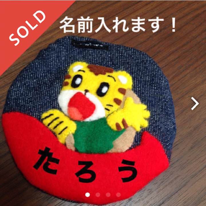 名前お入れします‼︎】名札 現在オーダー停止中