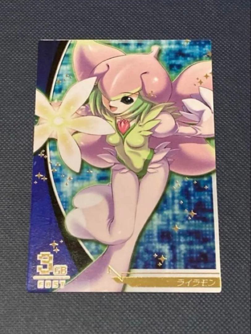 デジモンジントリックス ロゼモン バーストモード ライラモン リリモン