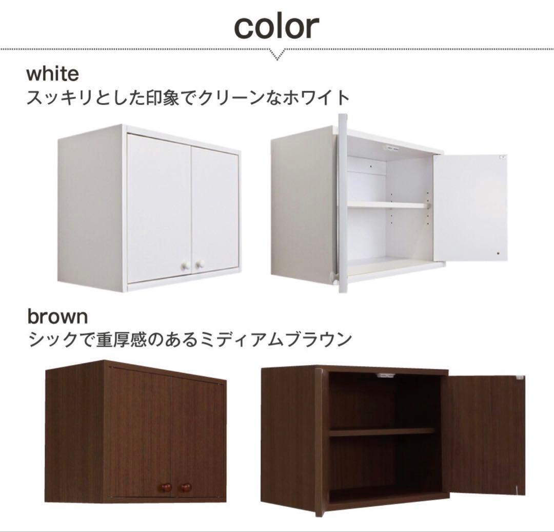 吊り戸棚 完成品 幅60 奥行30 収納 吊戸棚ボックス ラック 壁掛け