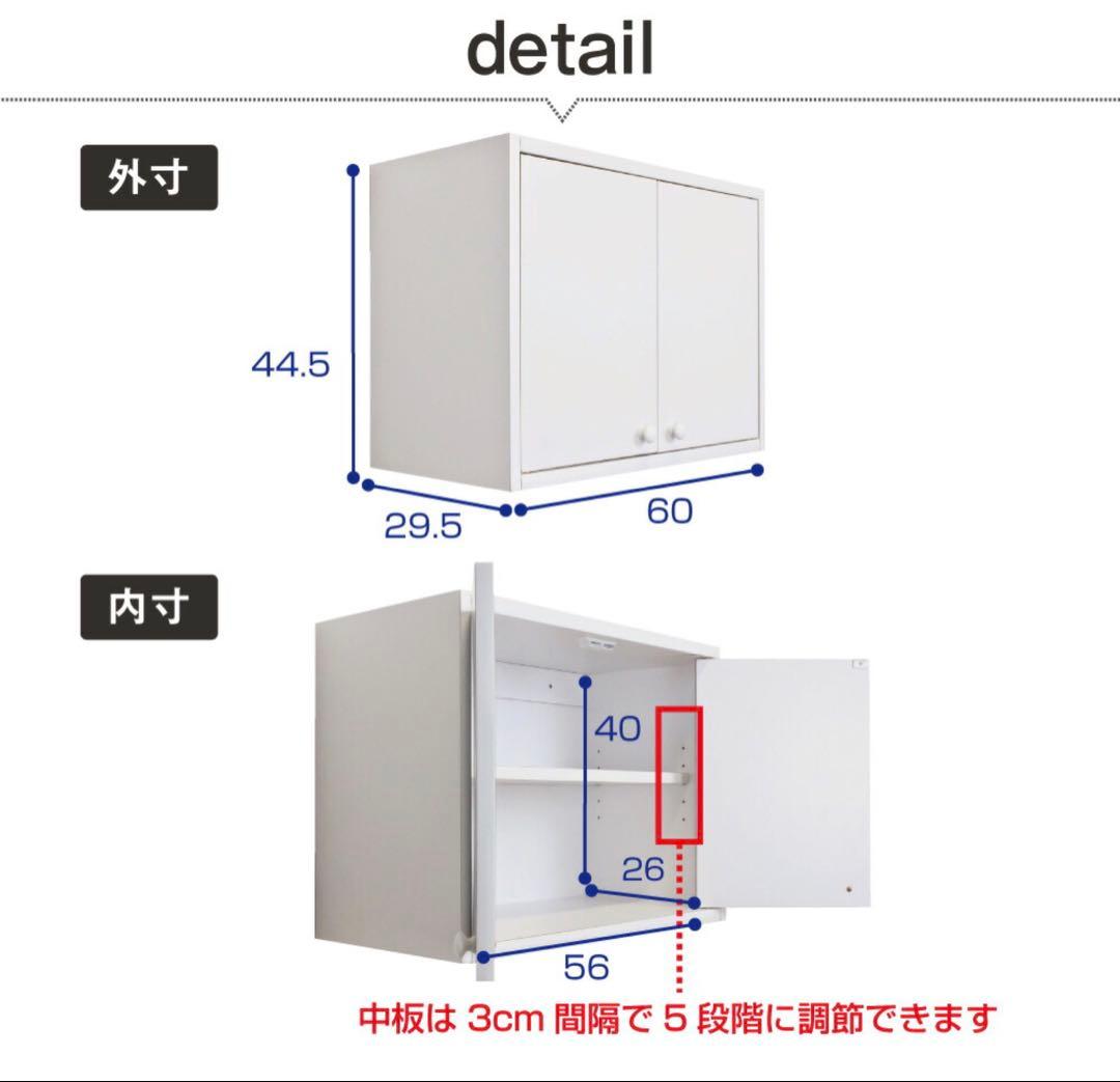 吊り戸棚 完成品 幅60 奥行30 収納 吊戸棚ボックス ラック 壁掛け