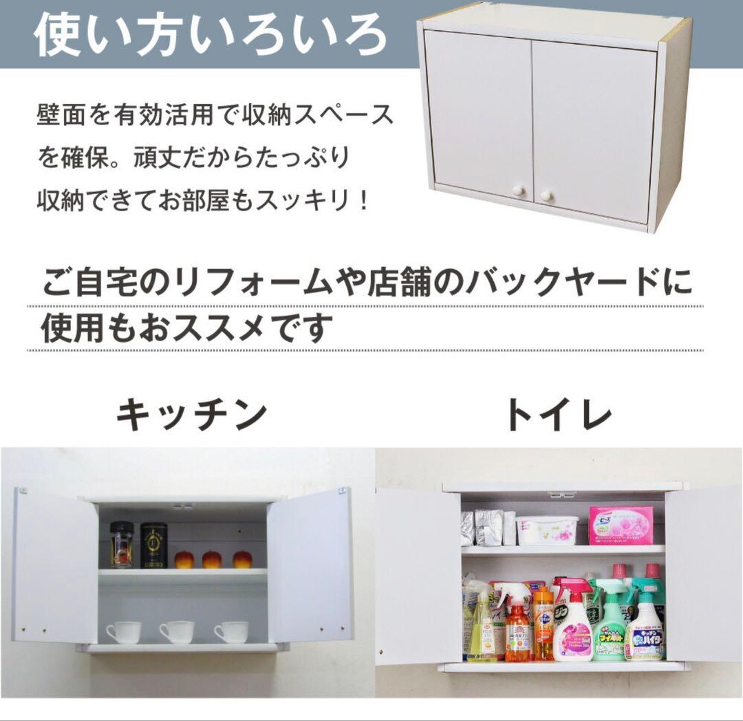 吊り戸棚 完成品 幅60 奥行30 収納 吊戸棚ボックス ラック 壁掛け