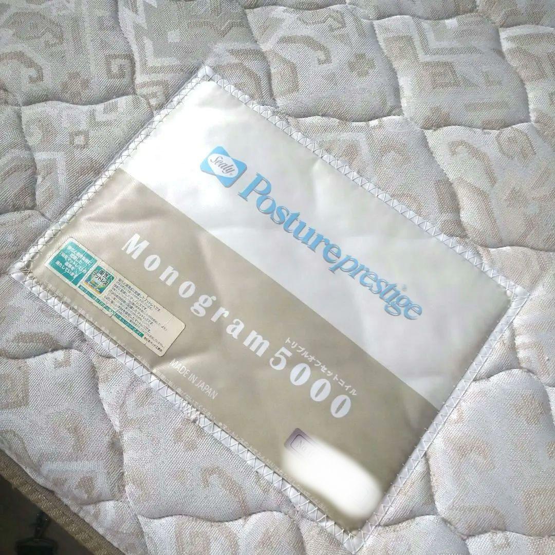 Sealy シーリー マットレス ダブル ポスチャー トリプルオフセットコイル