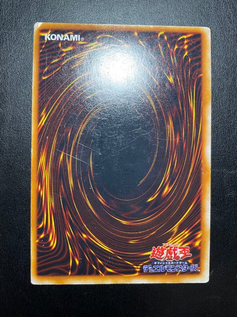 遊戯王 マジシャンオブブラックカオス 初期 9174 - メルカリ