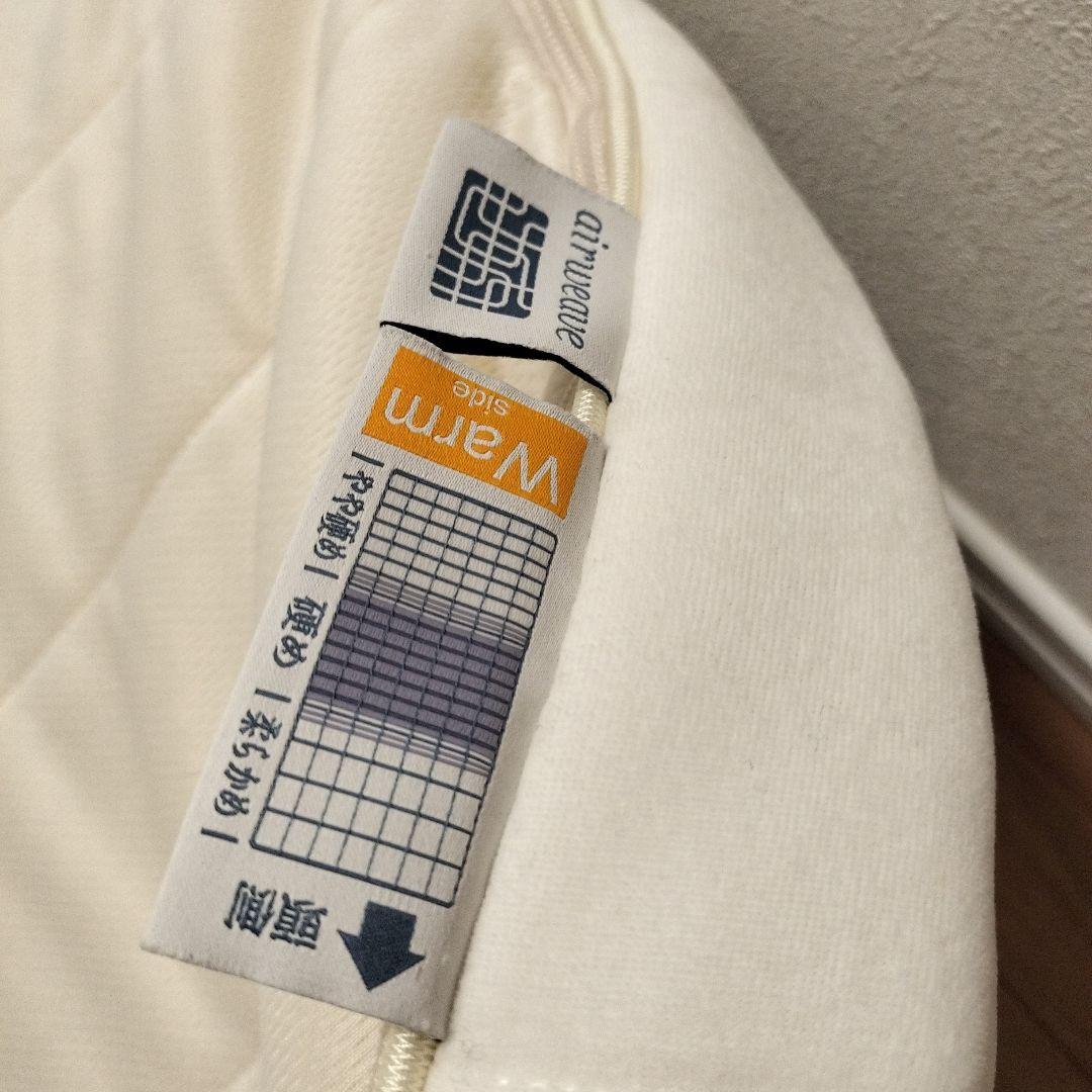 エアウィーヴ S-LINEセミダブルマットレス airweave