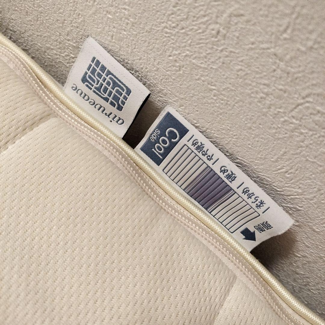 エアウィーヴ S-LINEセミダブルマットレス airweave