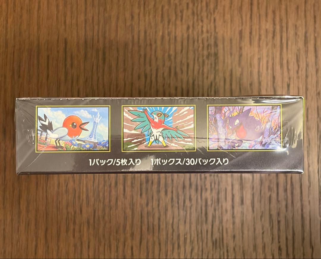 ゲ*ウ様 ムニキスゼロ 新品未開封BOXシュリンク付き　MEGA拡張パック