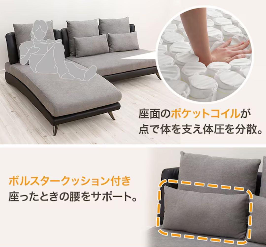 ニトリ　ソファベット